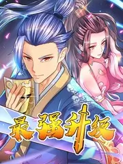 无限挑战回归特辑 韩国竞技真人秀