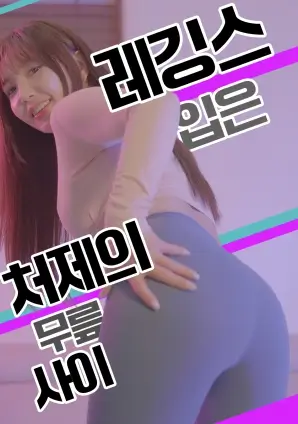 我独自生活春季篇 韩国观察类综艺