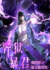 齿轮之城 日本蒸汽朋克动画